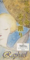 Raphael : Hanasaku Inochi Aru Kagiri